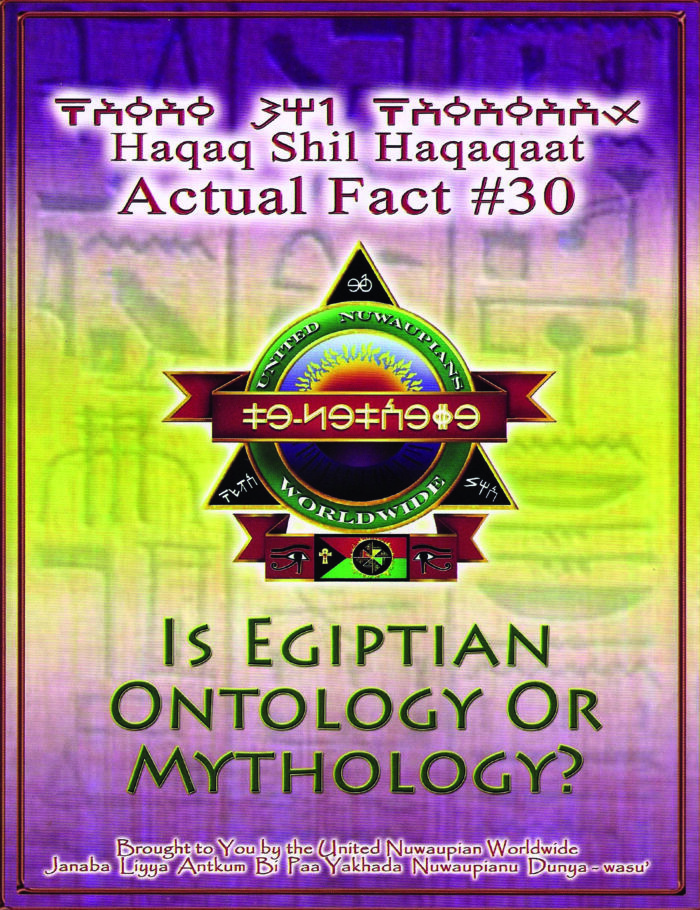 Is Egiptian Ontology Or Mythology - #30