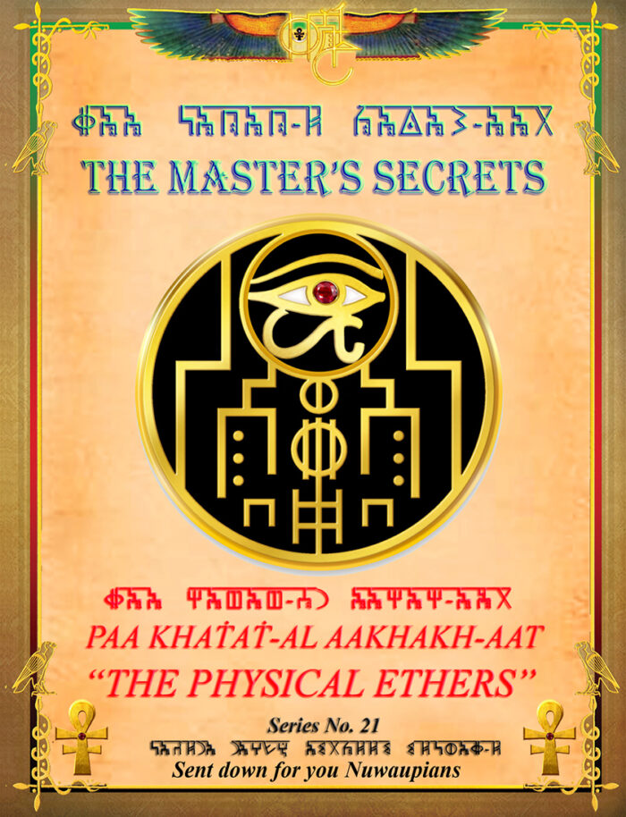 The Physical Ethers - Series No. 21