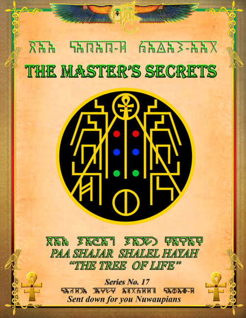 THE-MASTERS-SECETS-THE-TREE-OF-LIFE-SERIES-No-17