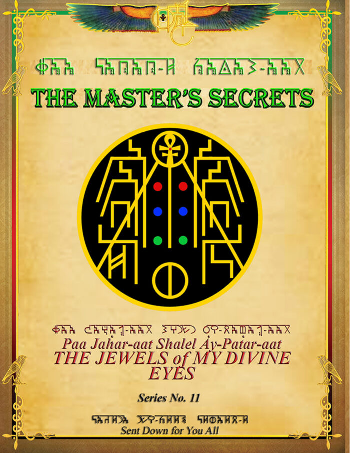 The Jewels Of My Divine Eyes - Series No. 11