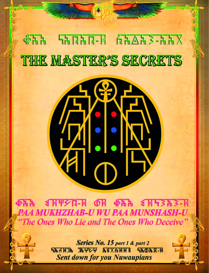 The Ones Who Lie and The Ones Who Deceive - Series No. 15 Part 1 & Part 2